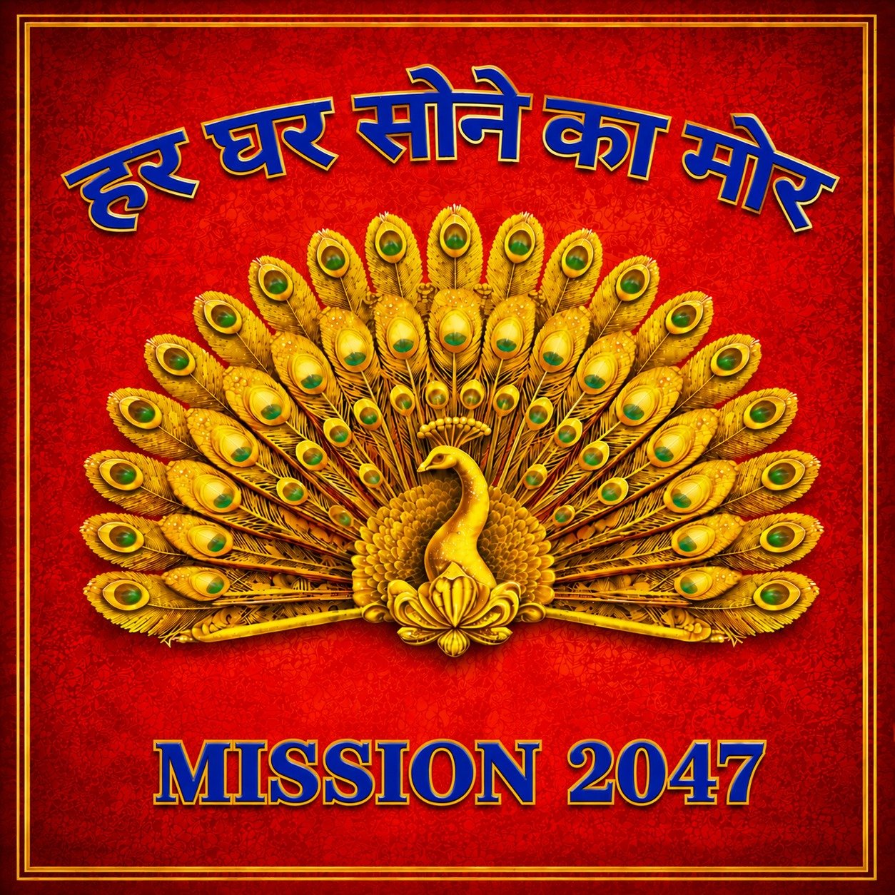 Wealth Journey India